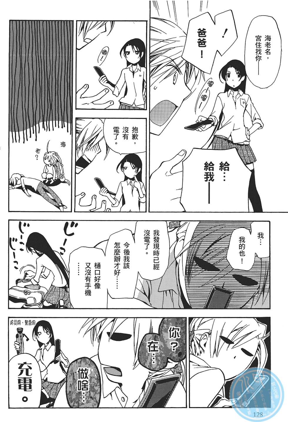 第126页