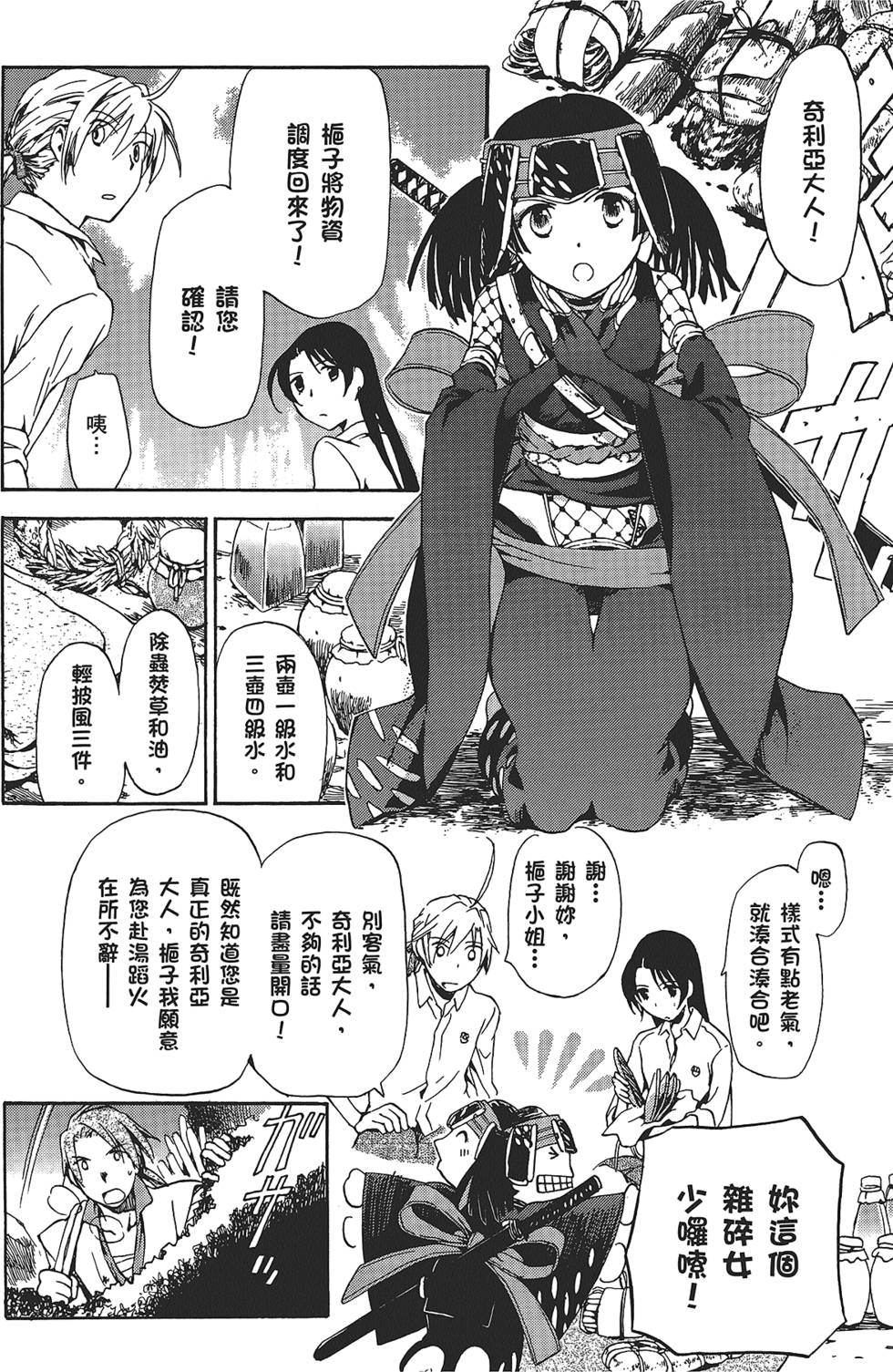 第128页