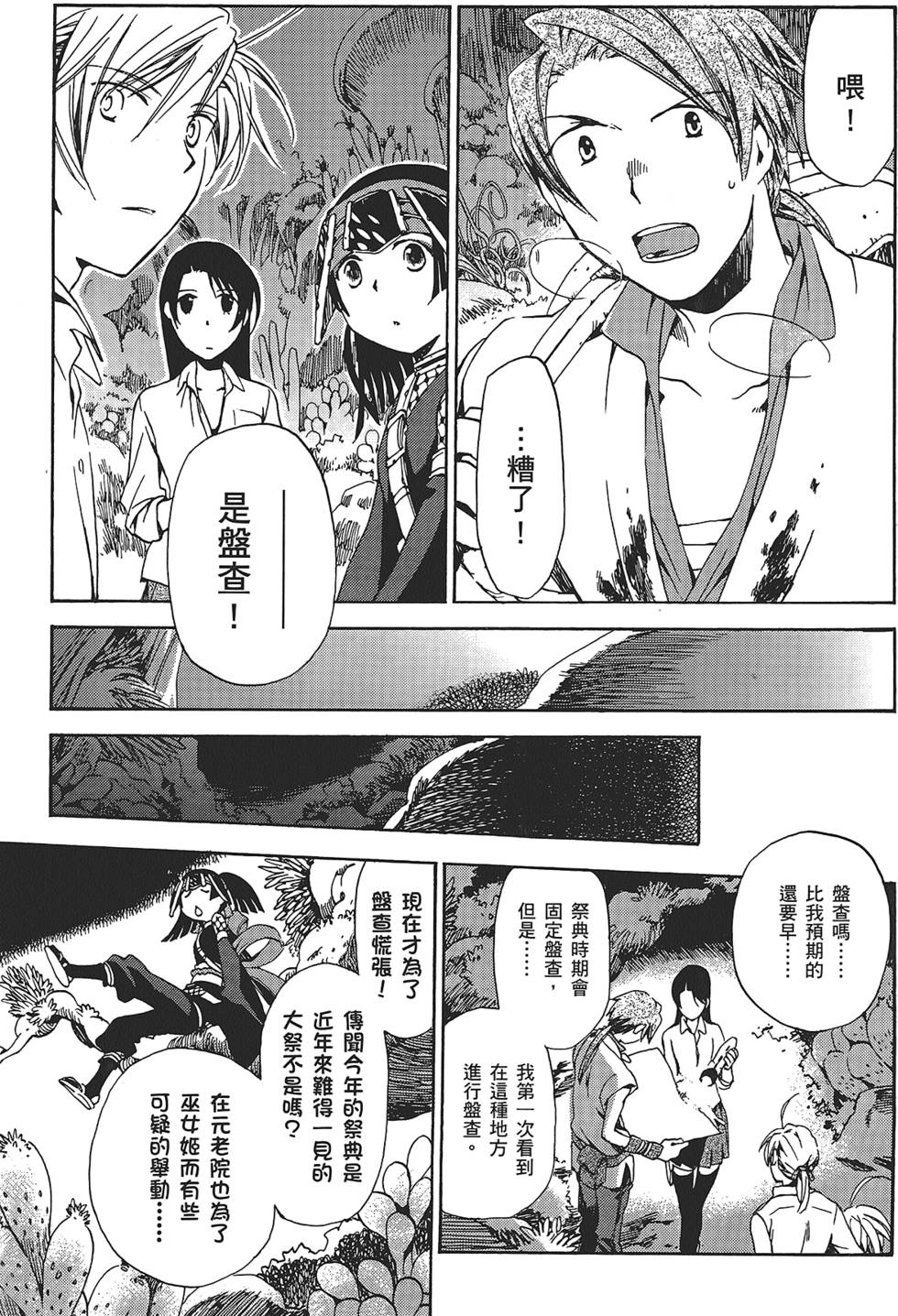 第129页