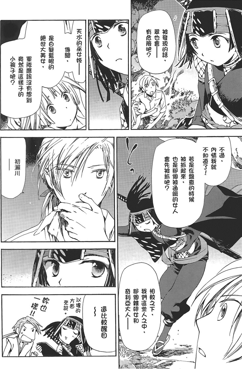 第130页