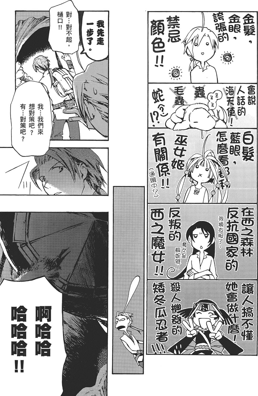 第131页