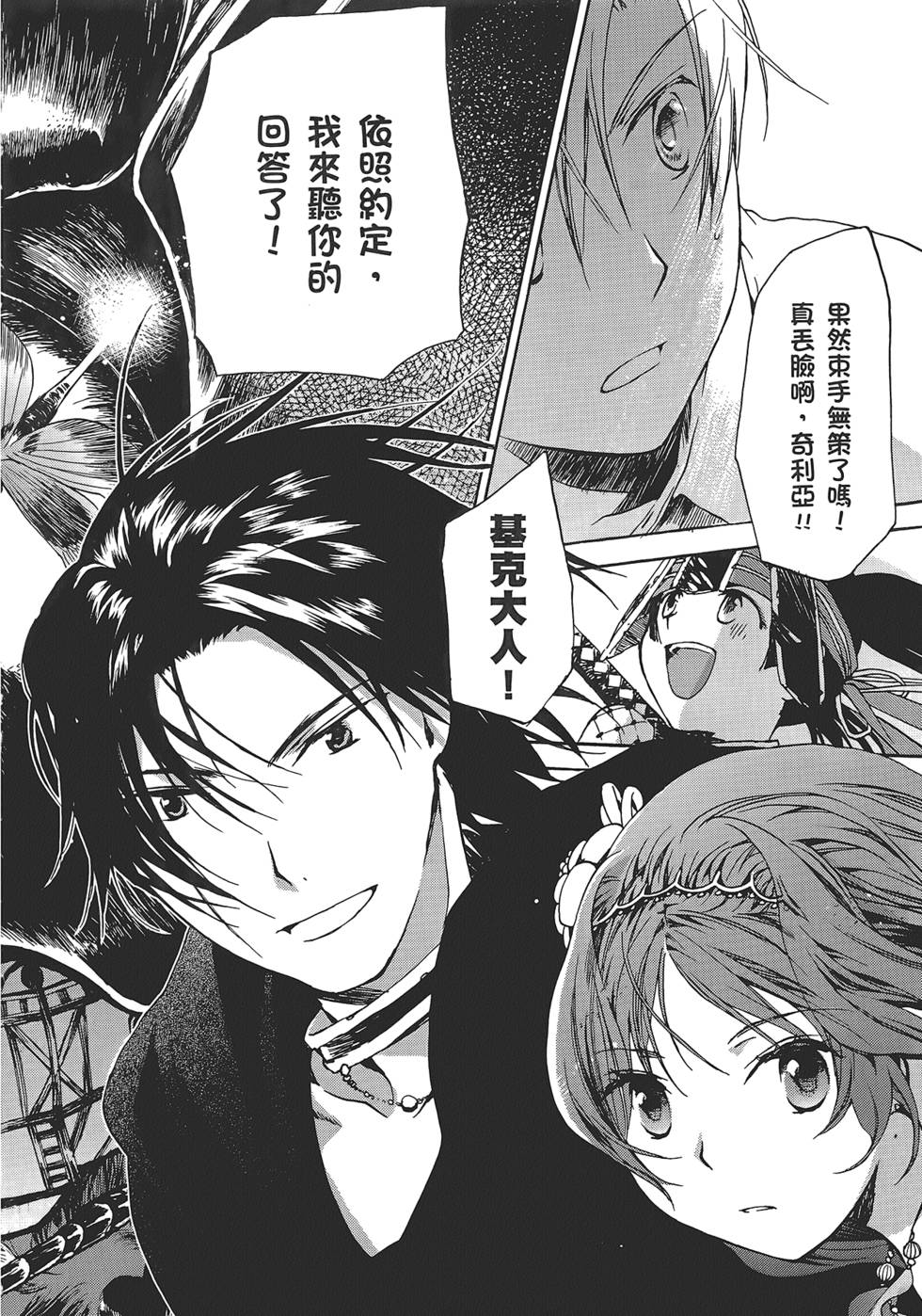 第132页