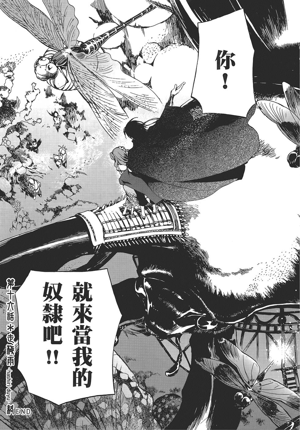 第133页