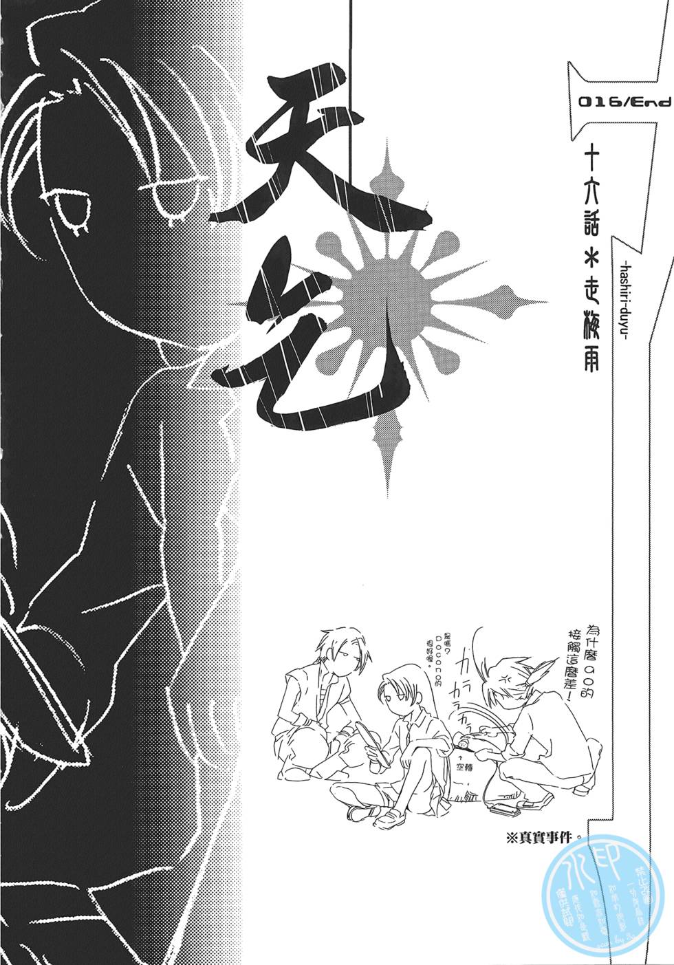 第134页