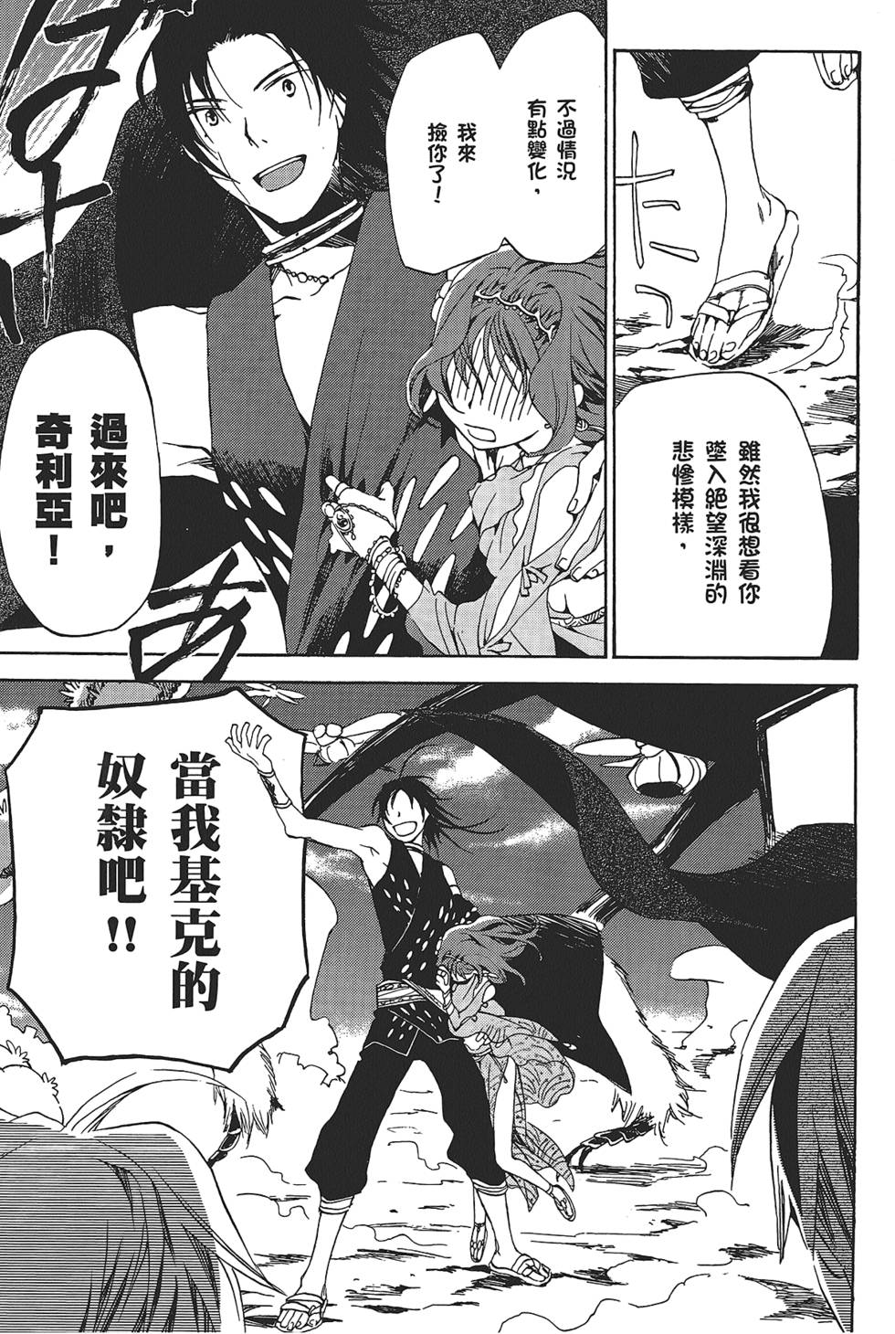 第135页