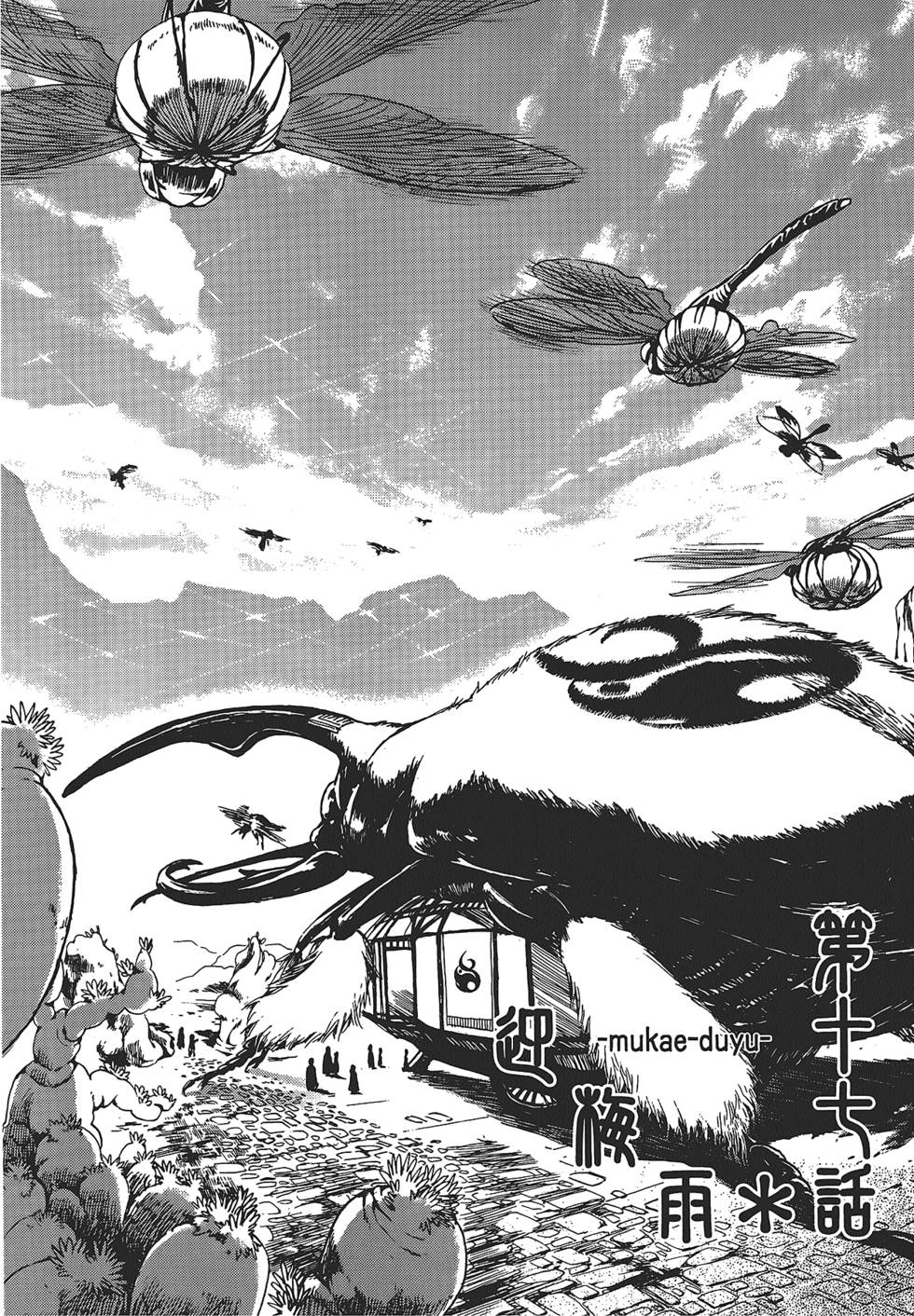 第136页