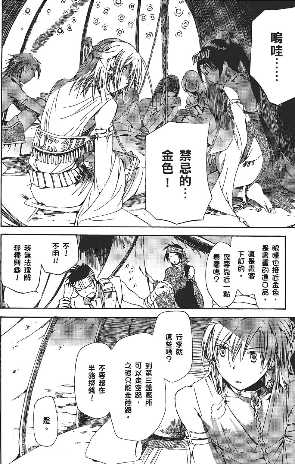 第138页