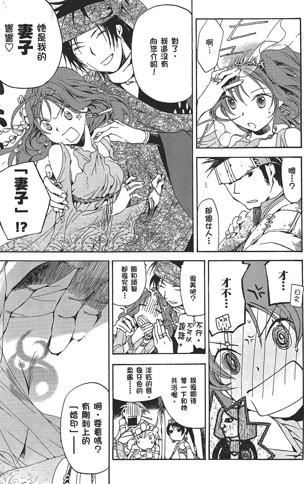 第139页