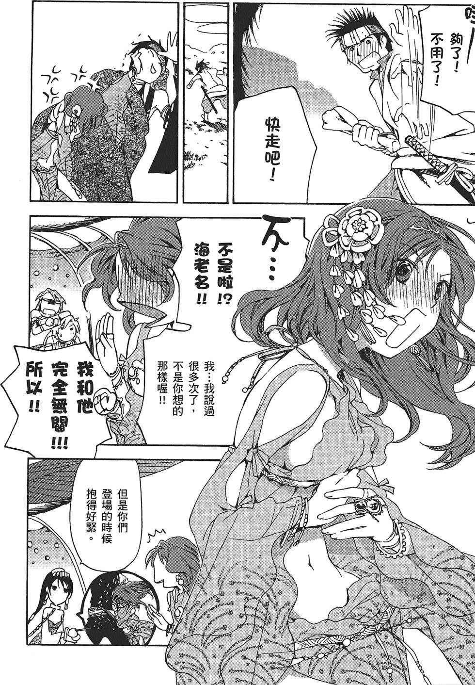 第140页