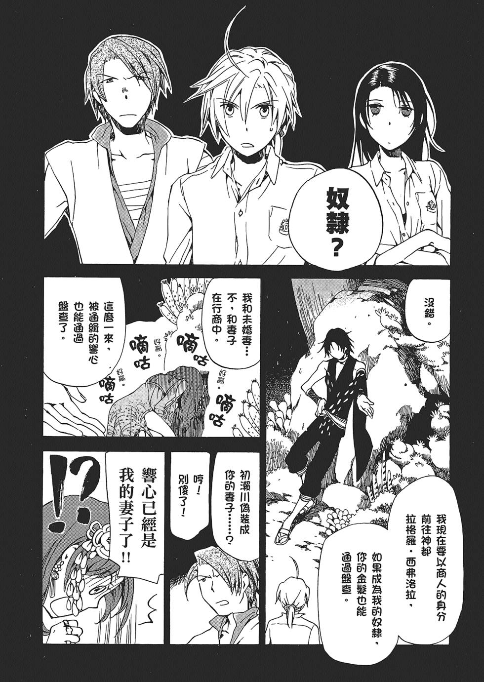 第142页