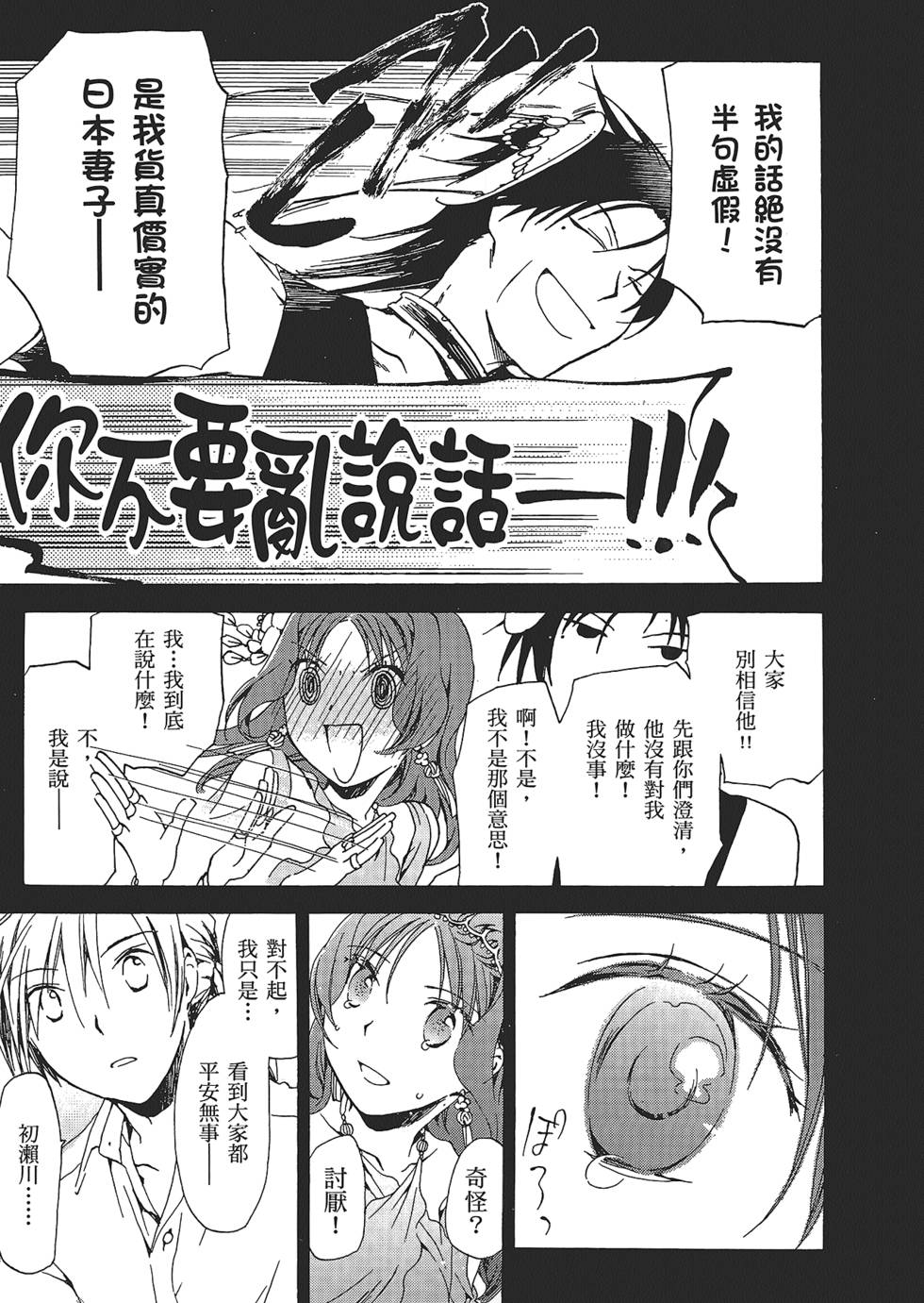 第143页