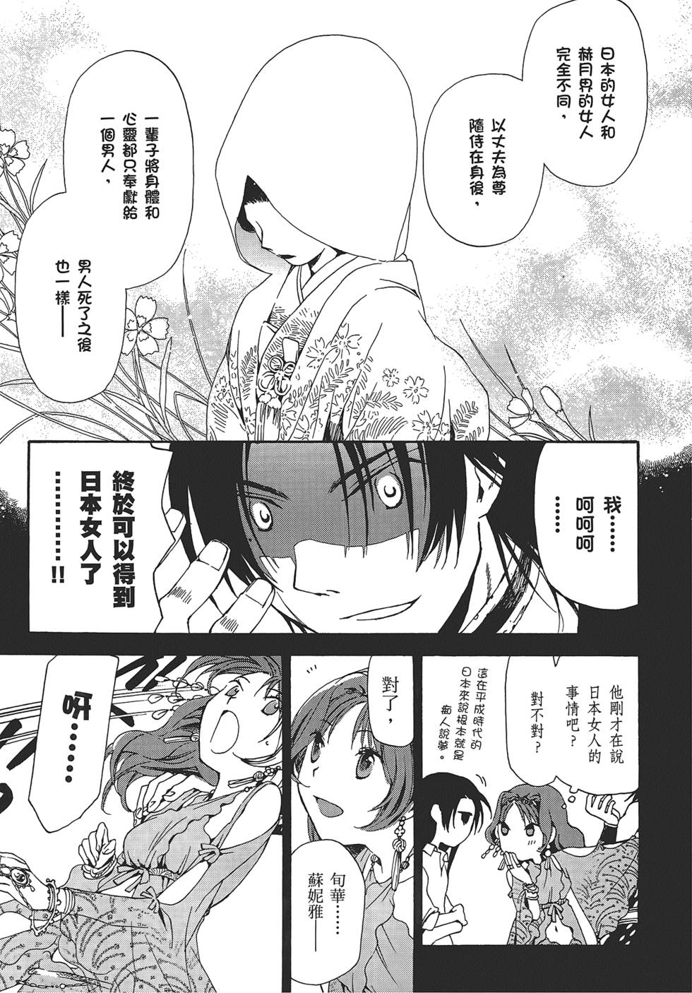 第145页
