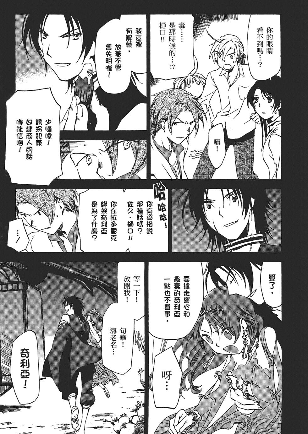 第147页