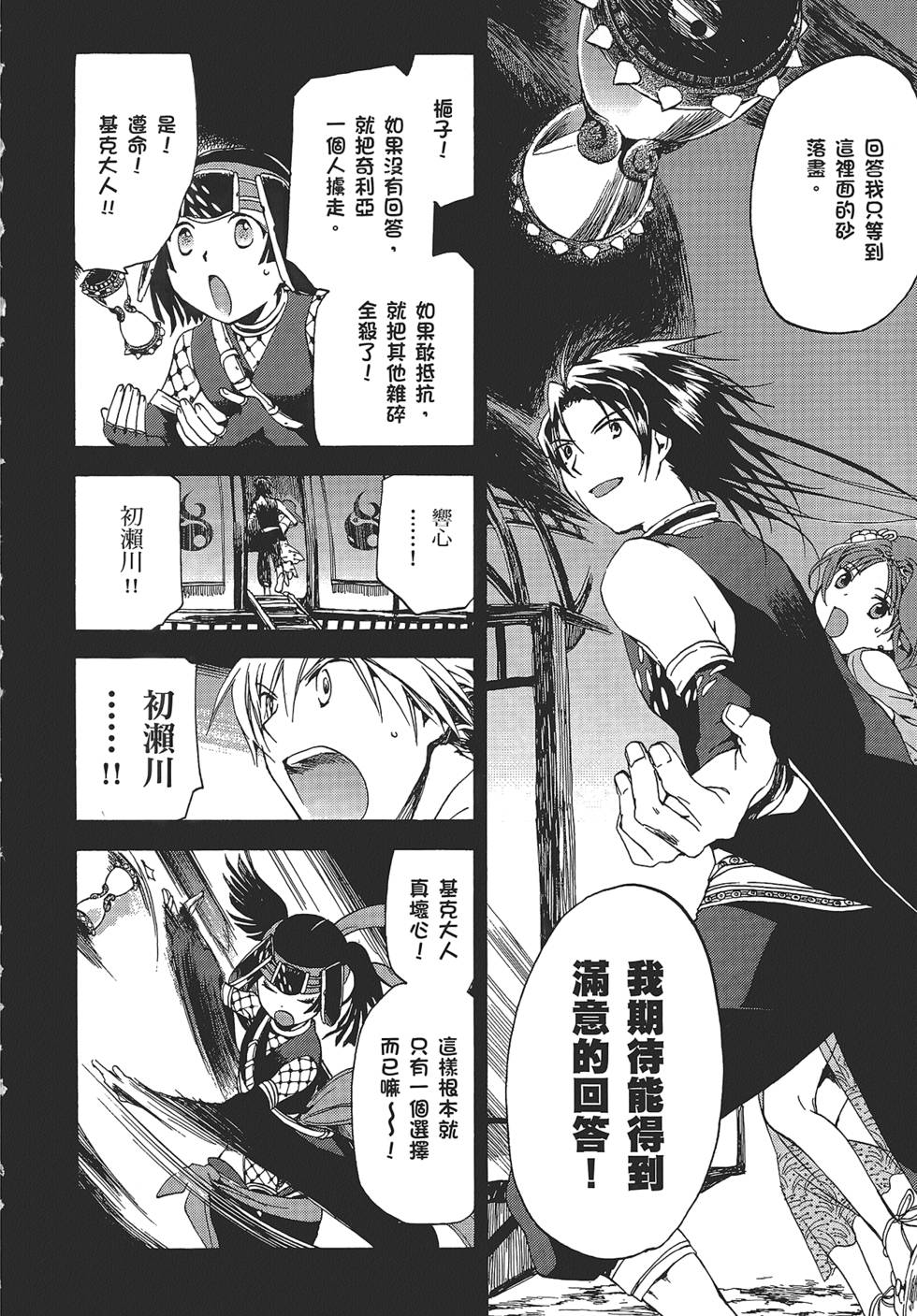 第148页