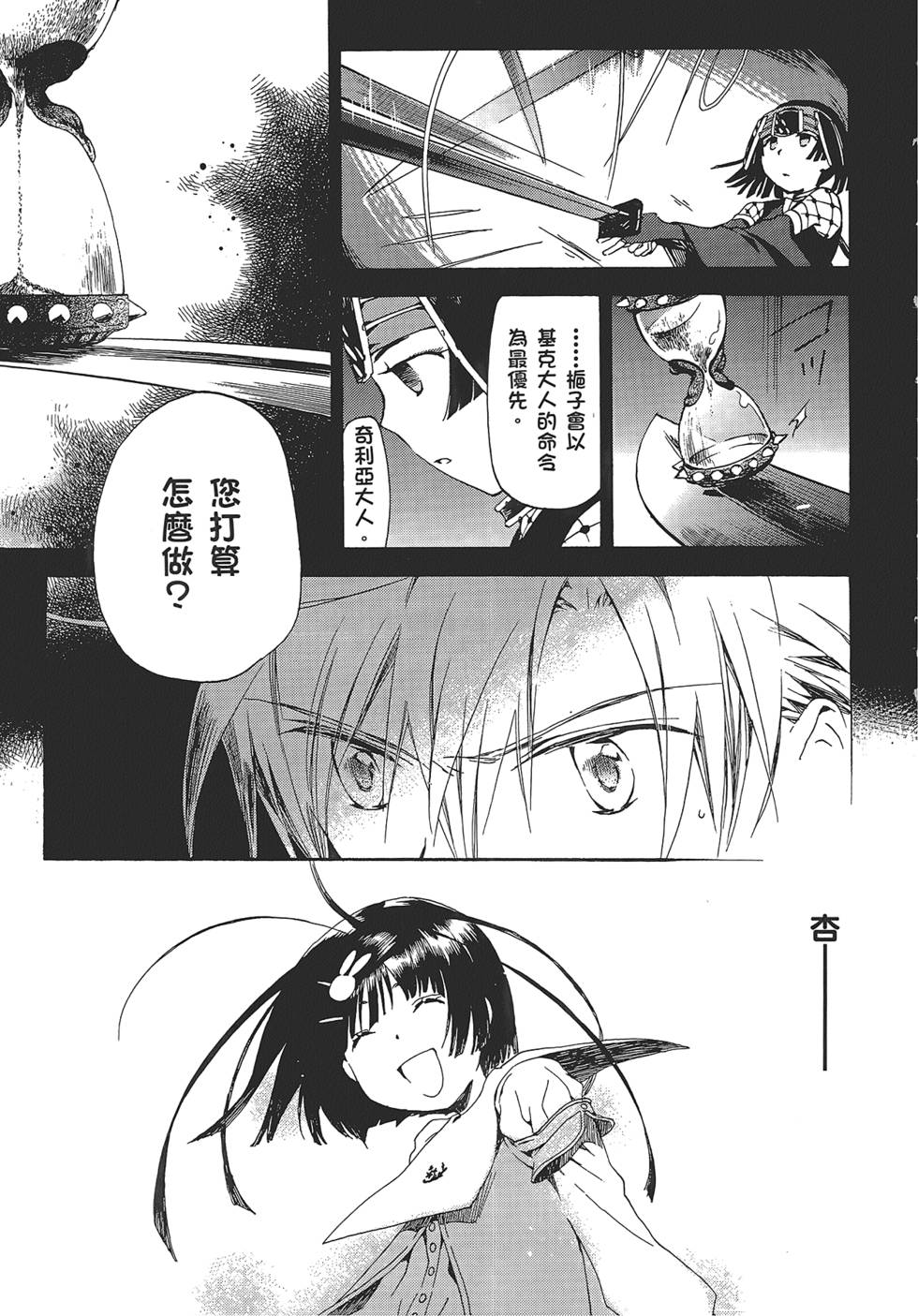 第149页
