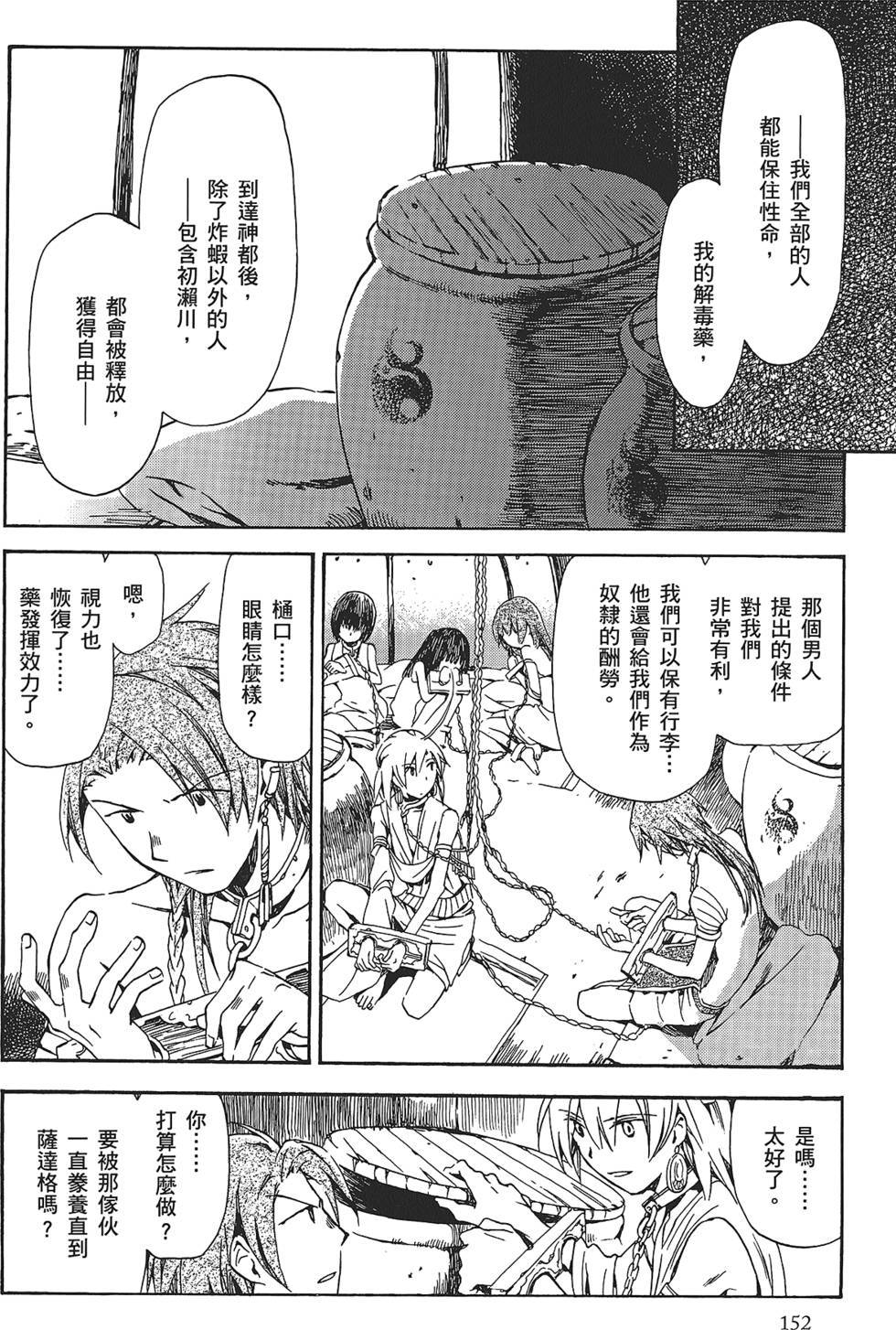 第150页