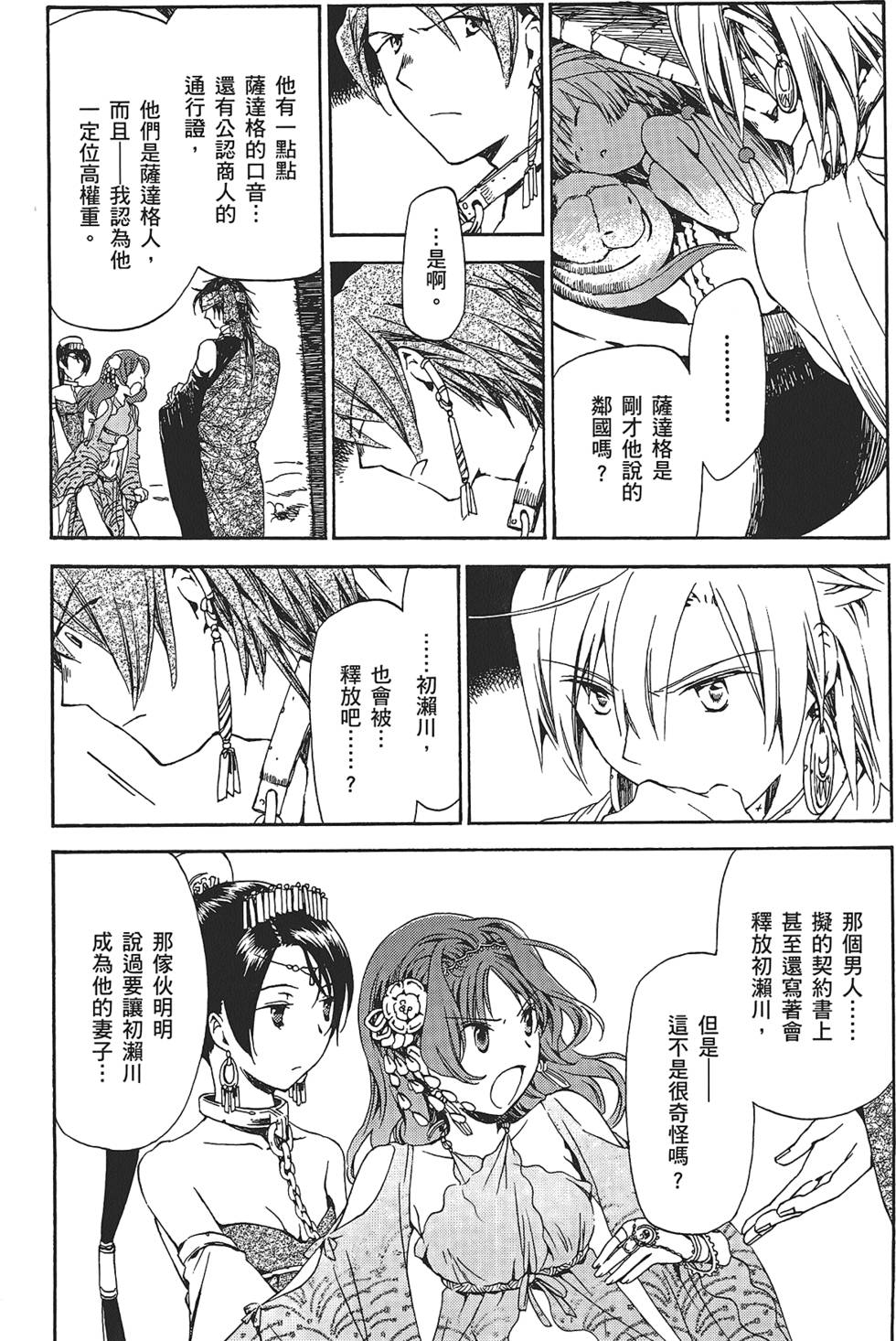第151页