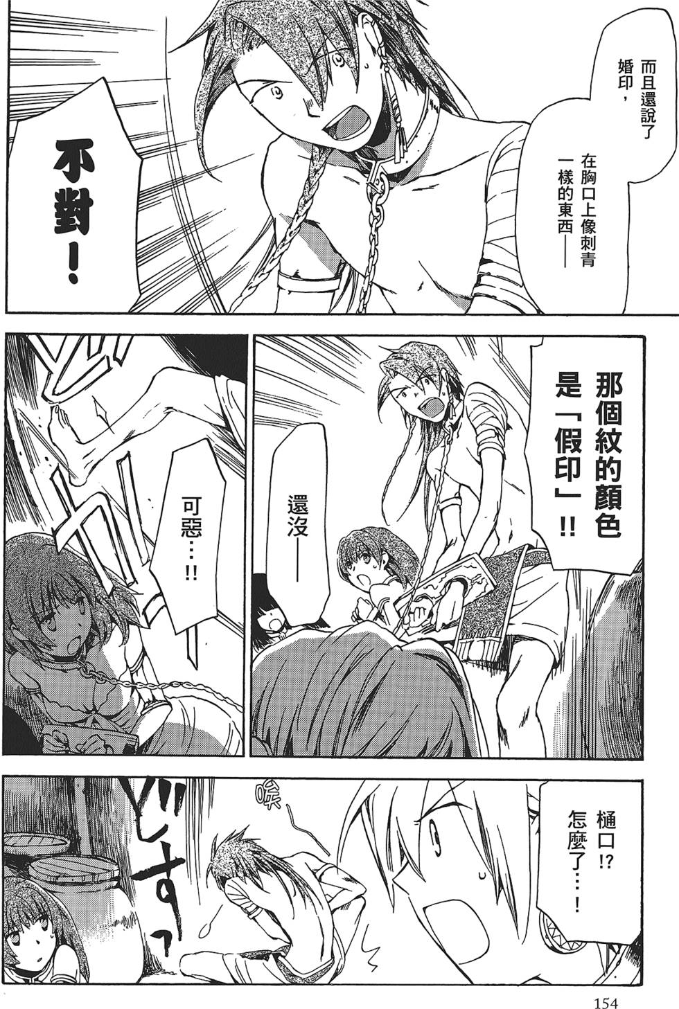 第152页