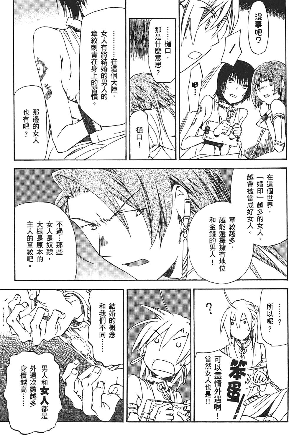第153页
