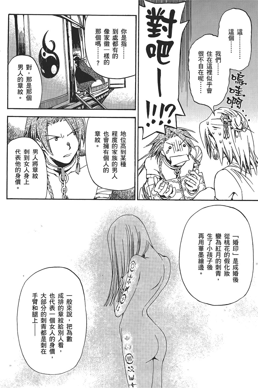 第154页