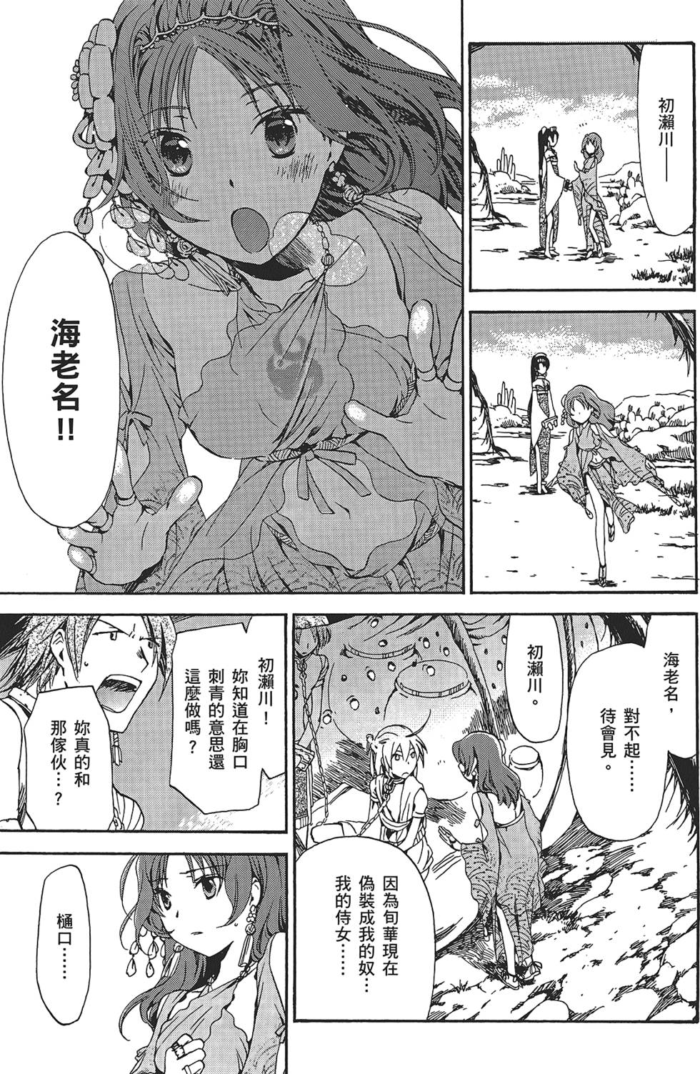 第155页