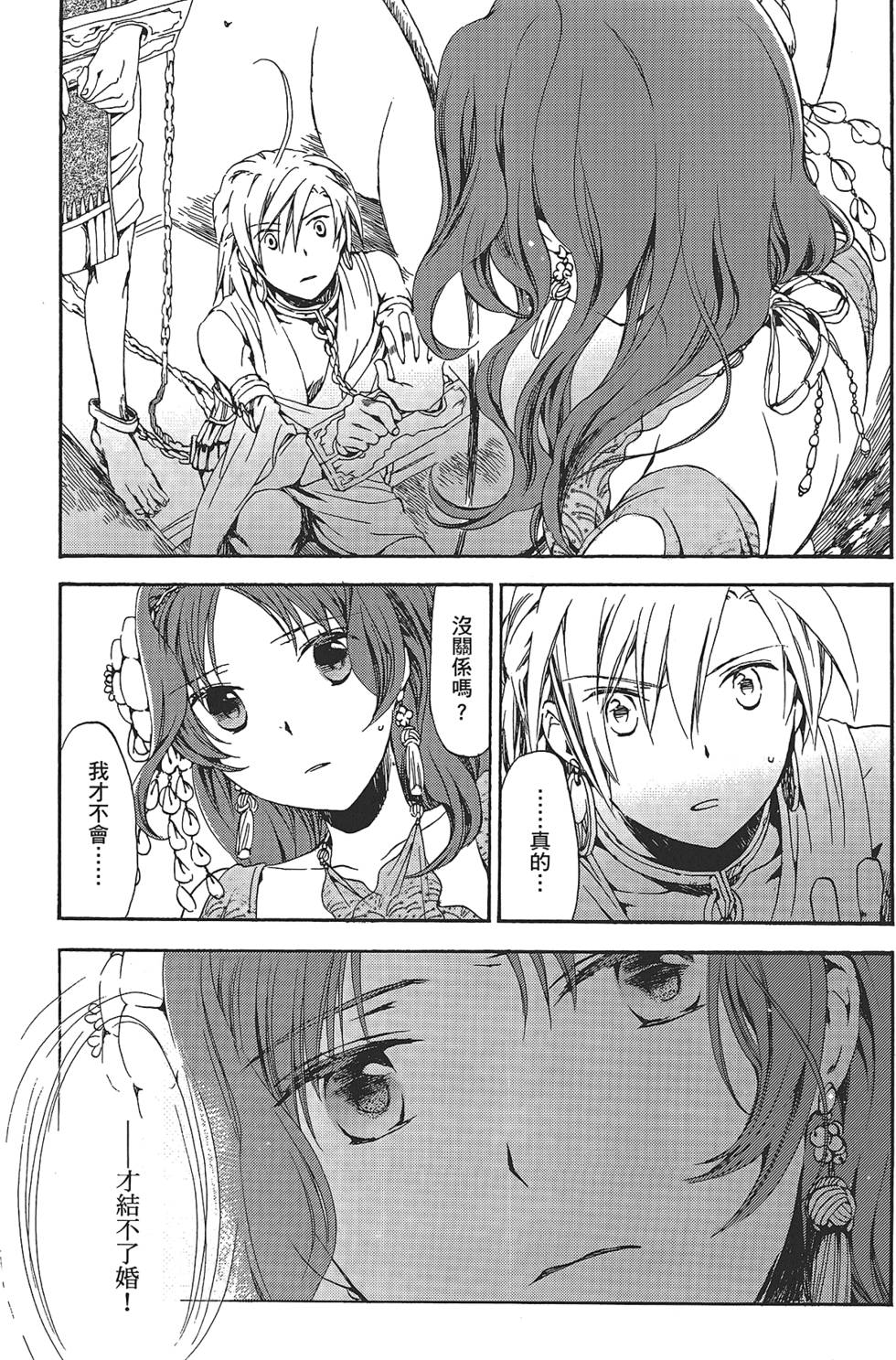 第157页