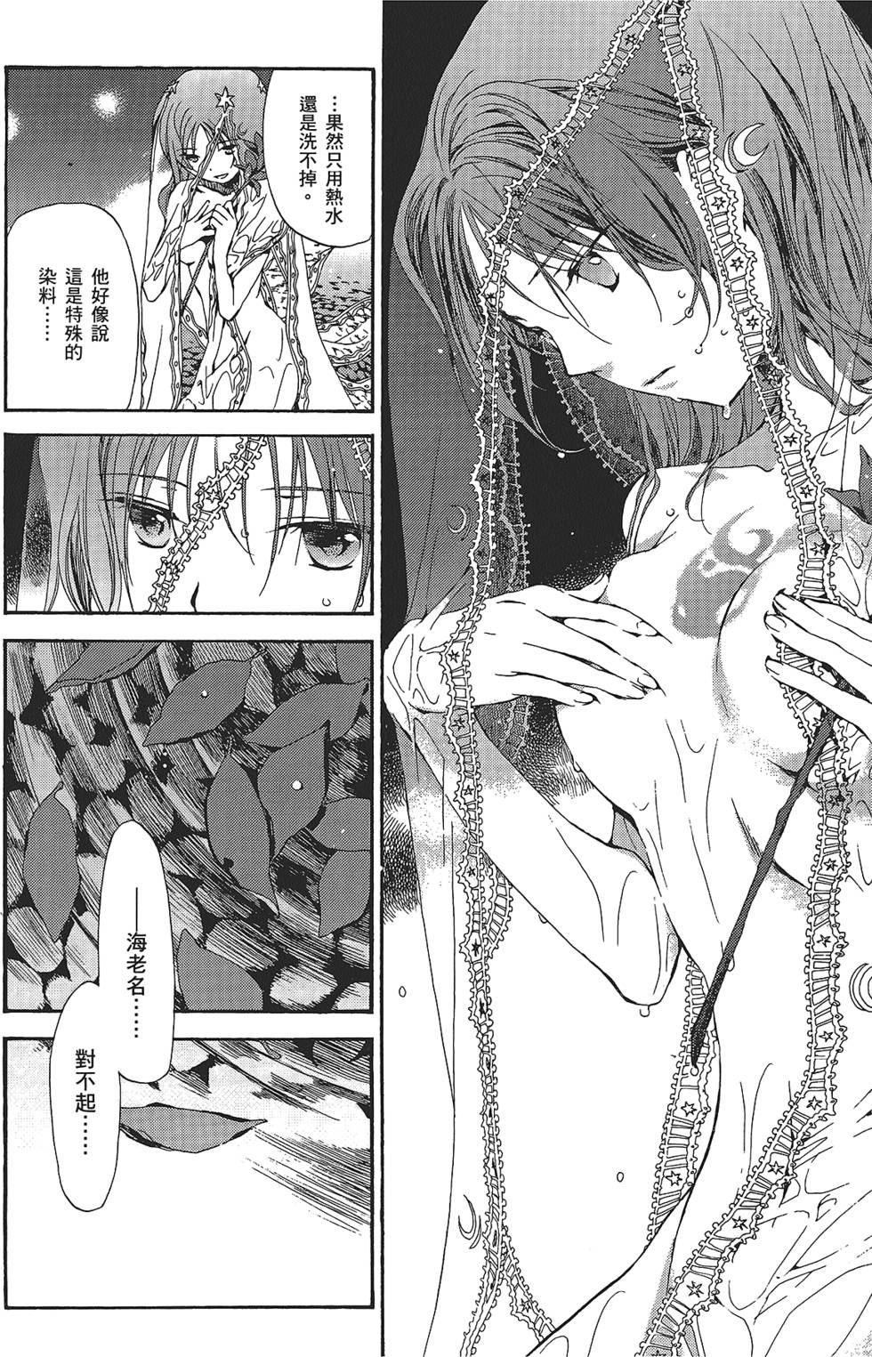 第160页