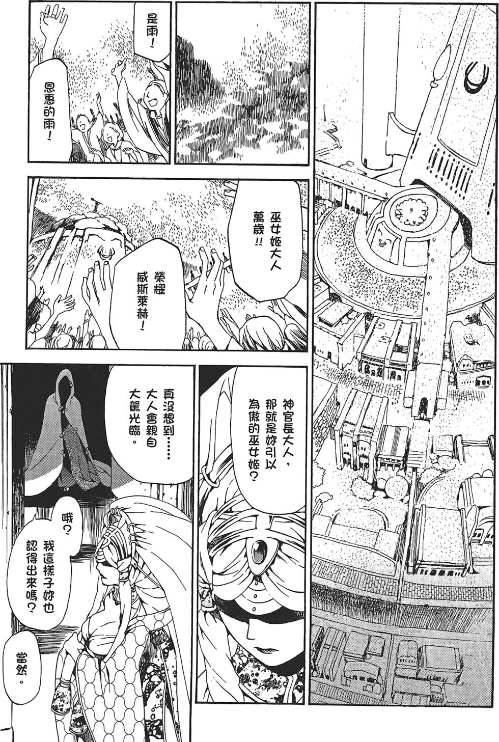 第161页