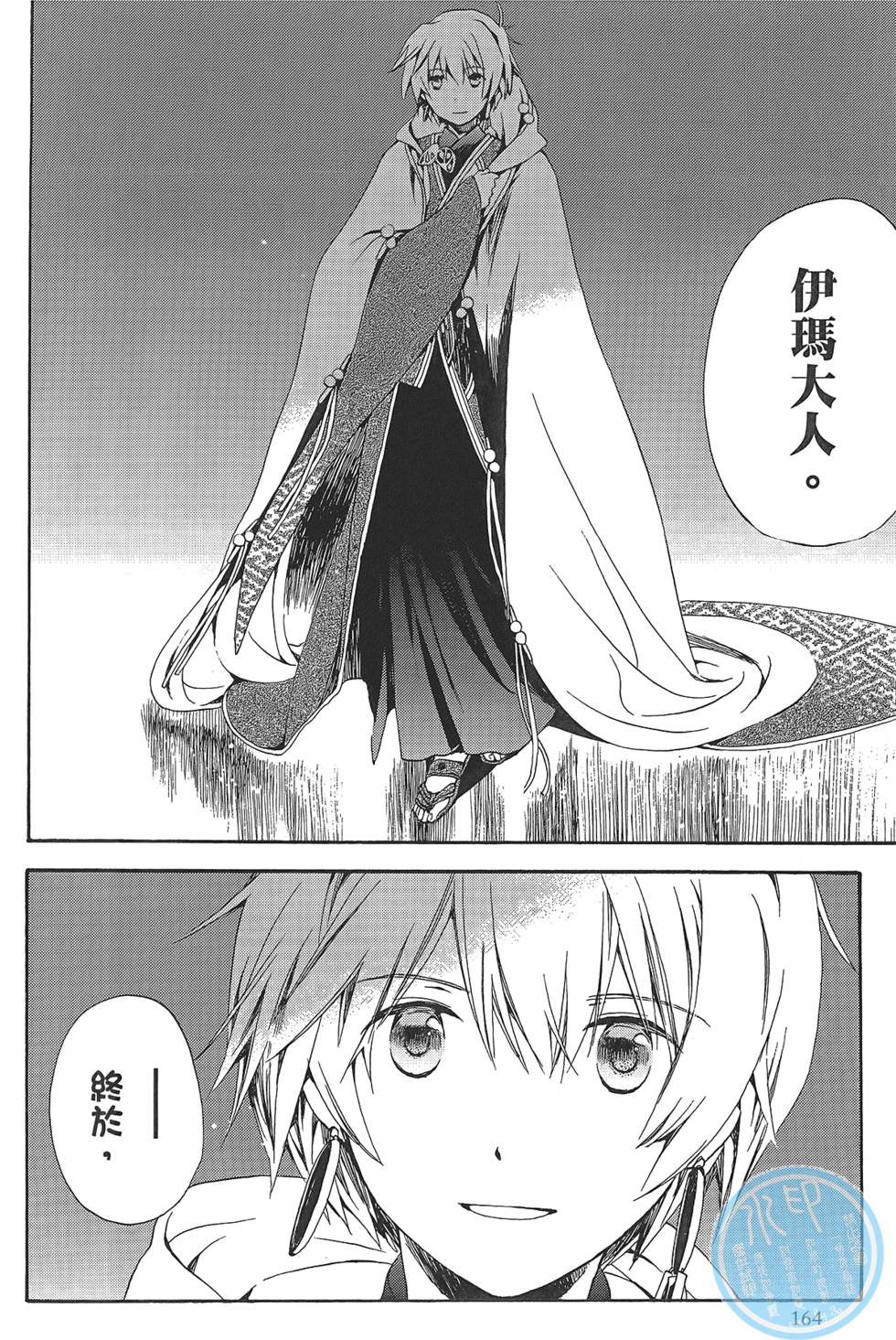 第162页
