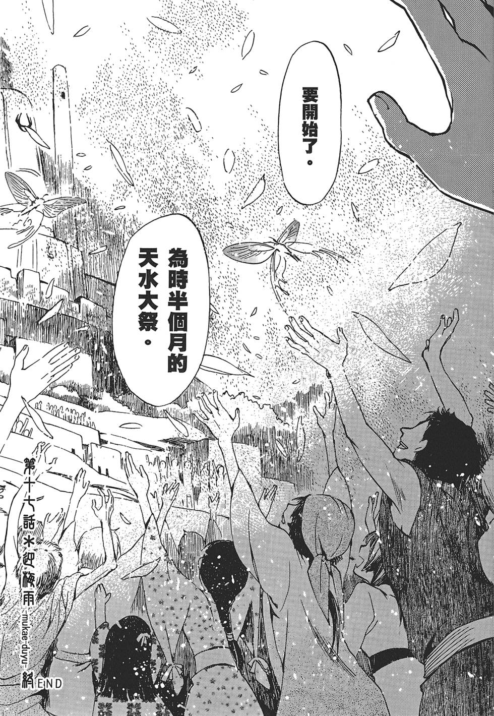第163页