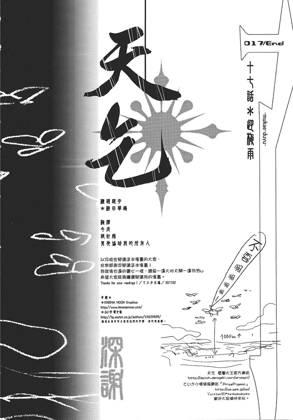 第164页