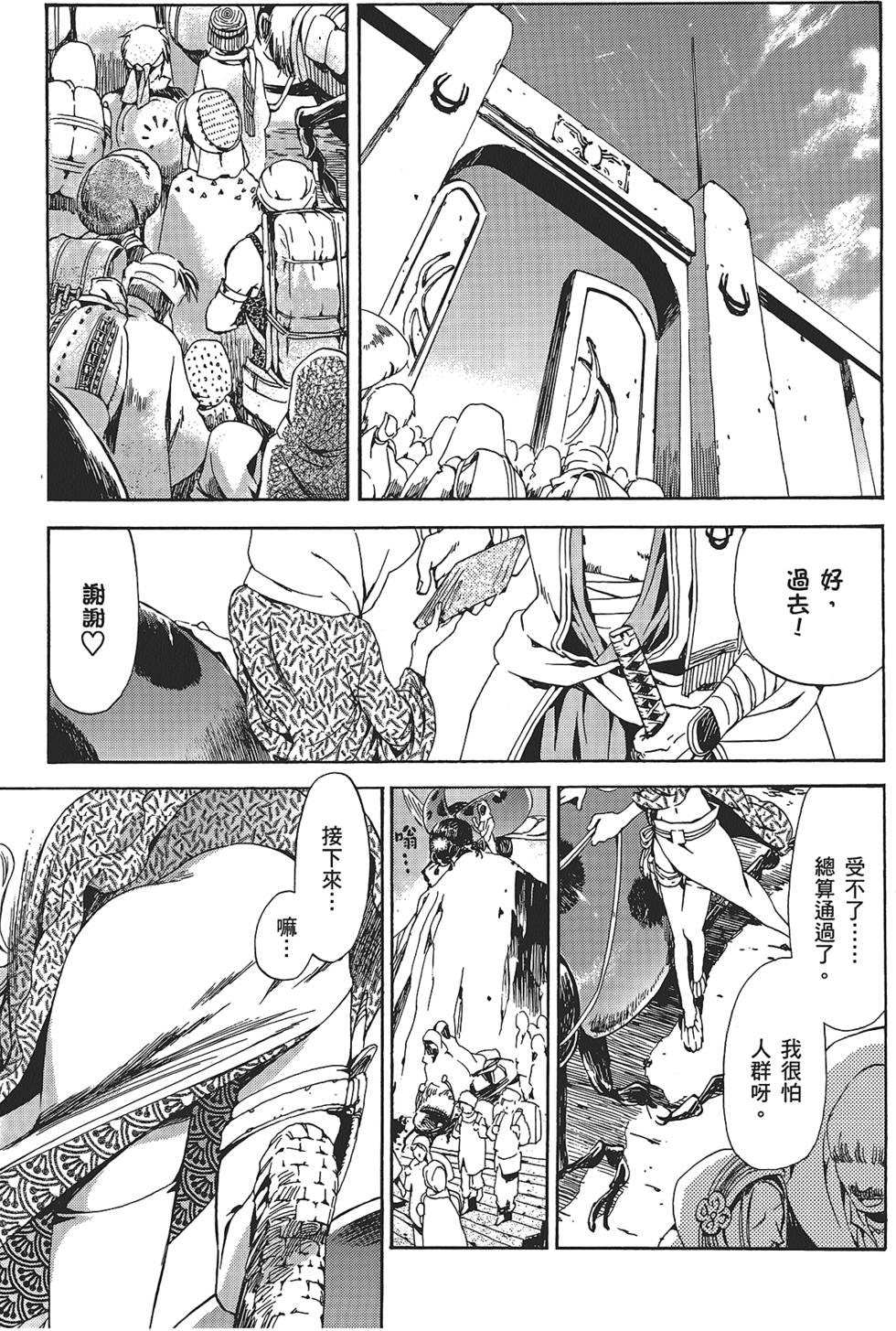 第165页