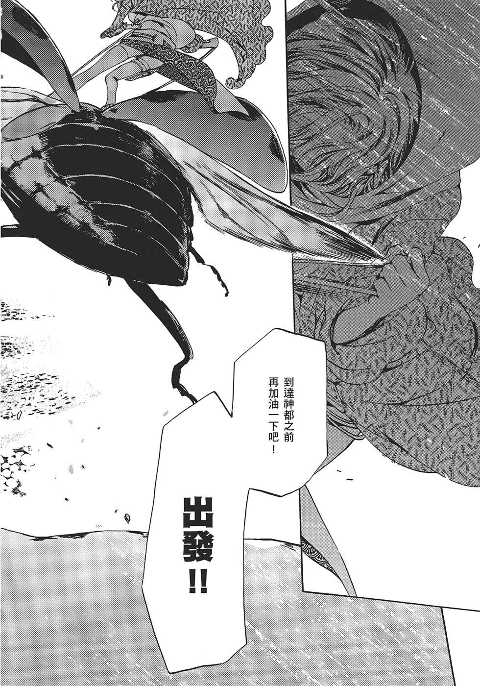 第166页