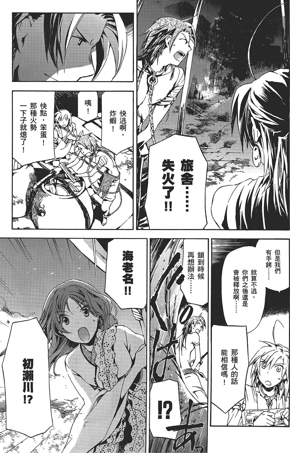 第169页