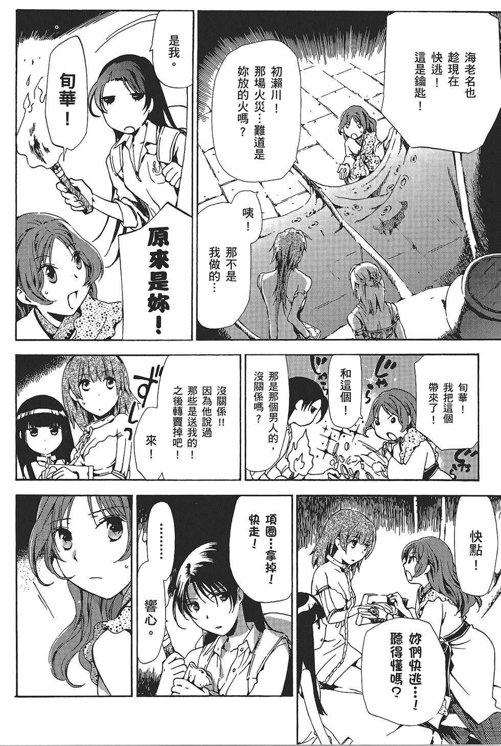 第170页
