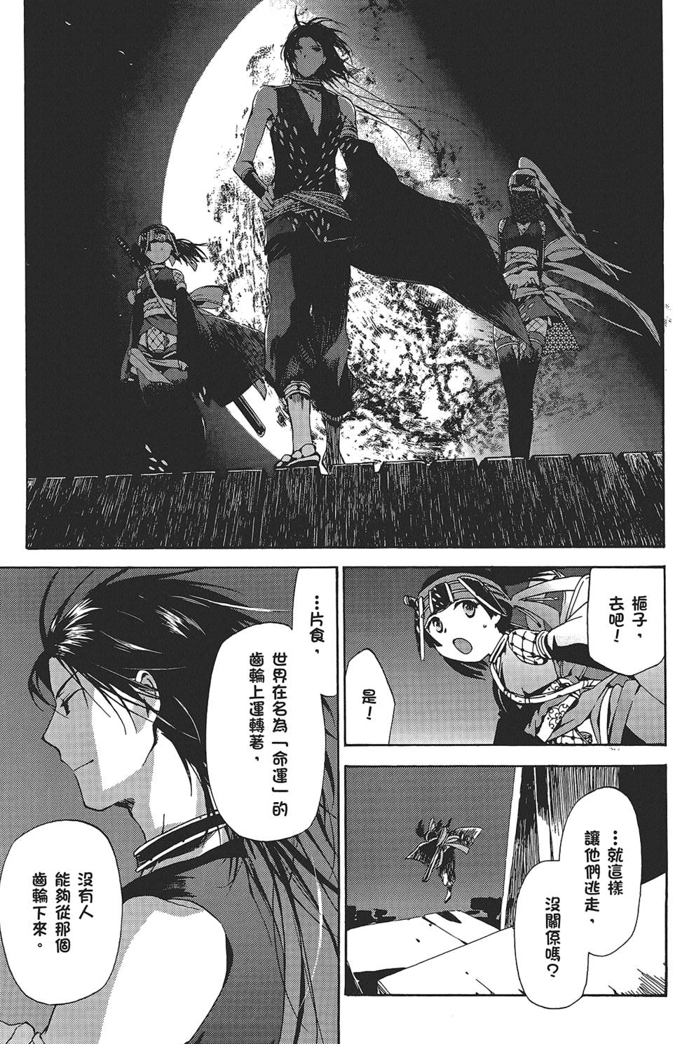 第173页