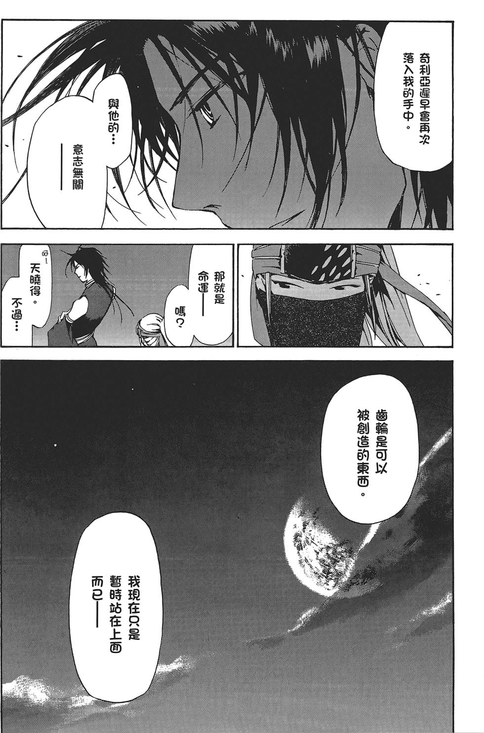 第174页