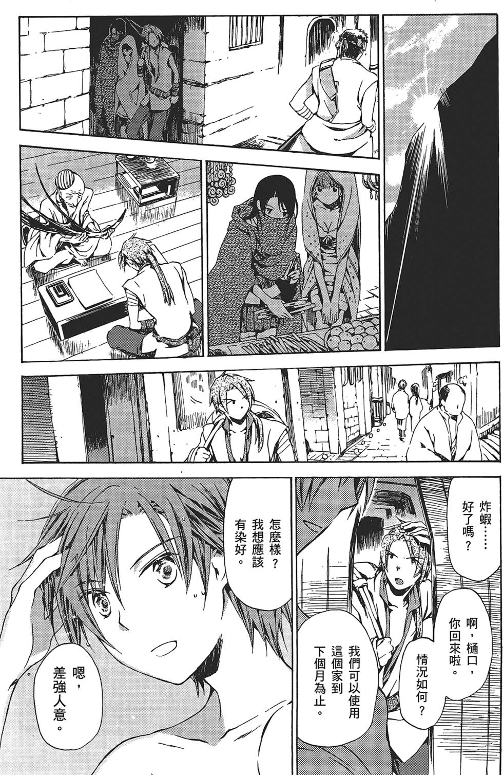 第175页