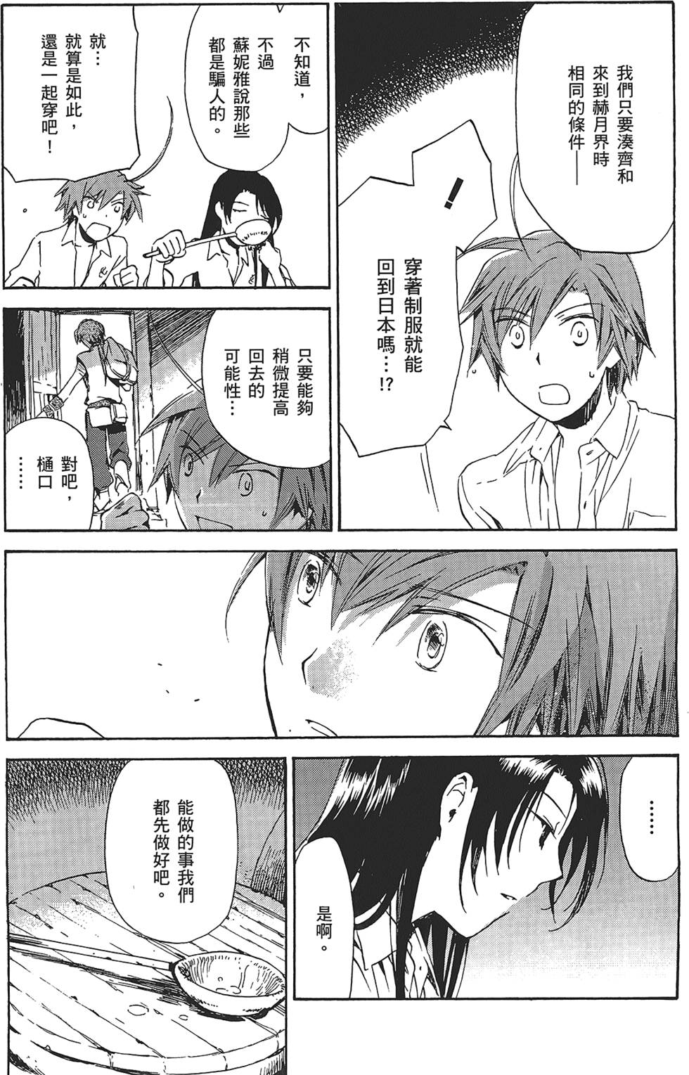 第177页