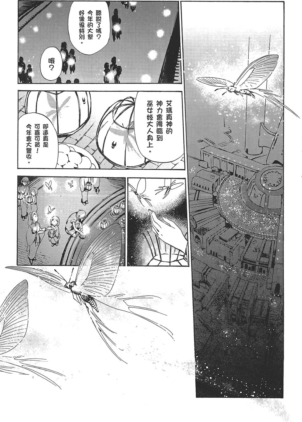 第181页