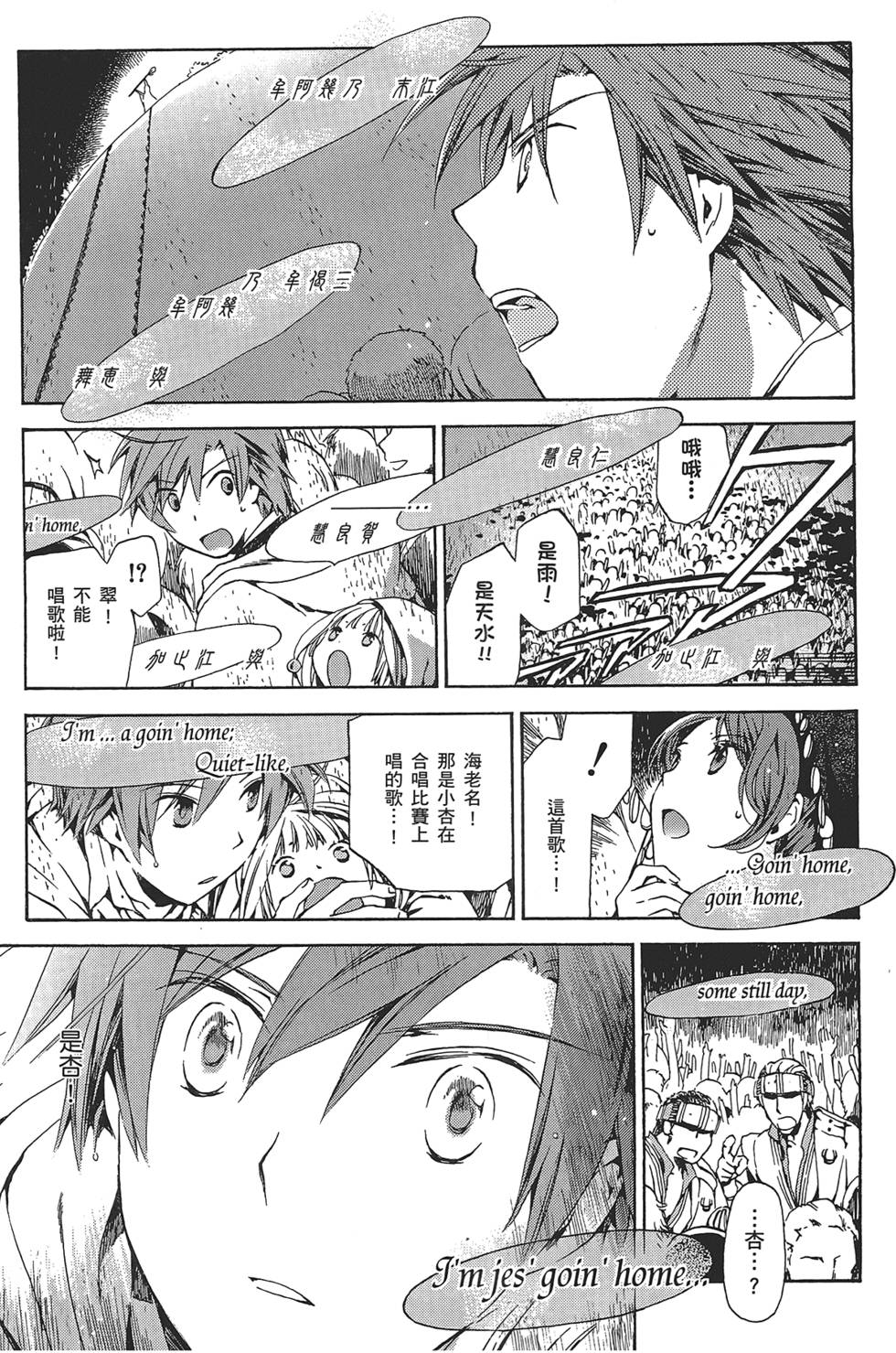 第185页