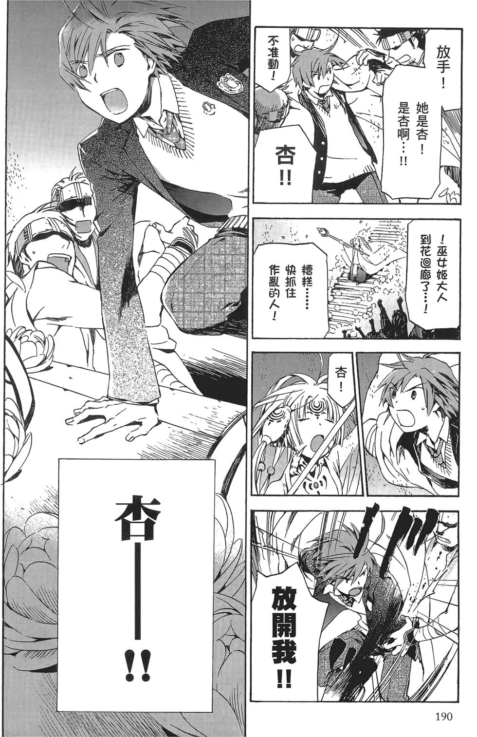 第188页