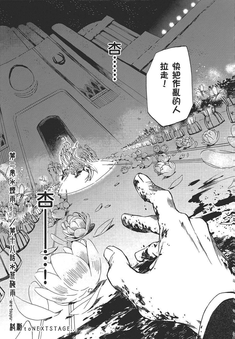 第191页