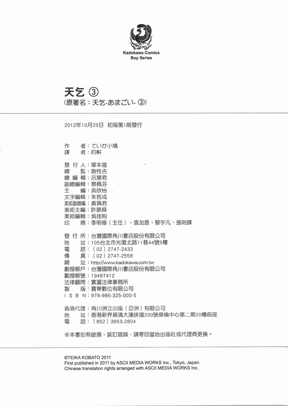 第192页
