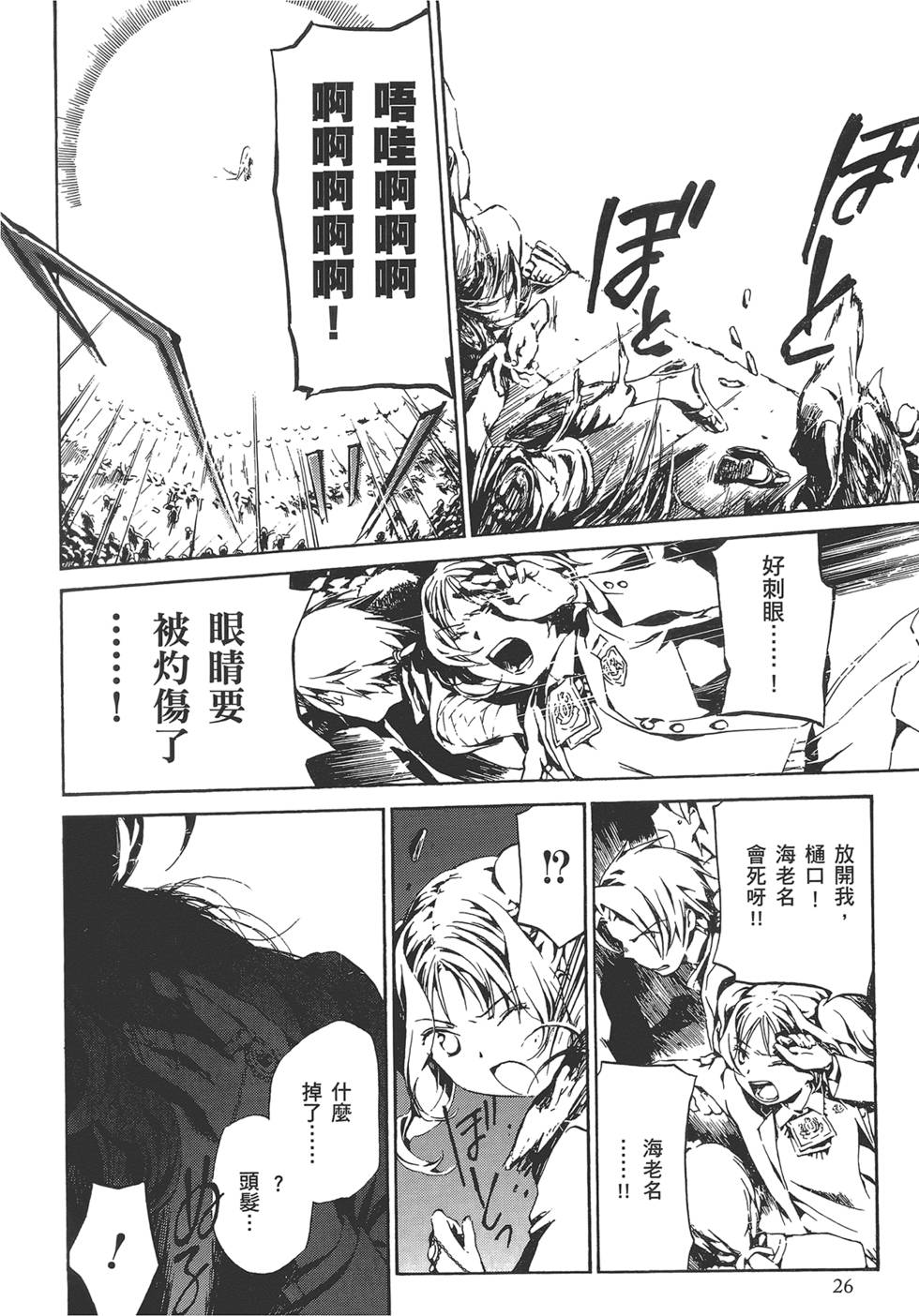 第24页