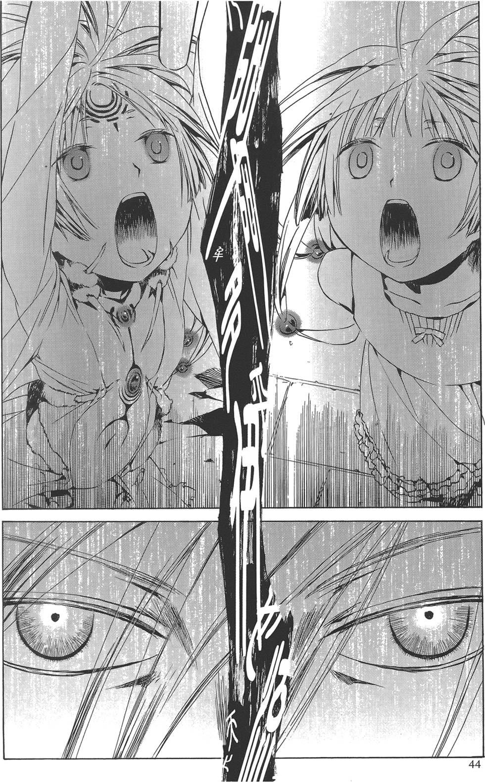 第42页