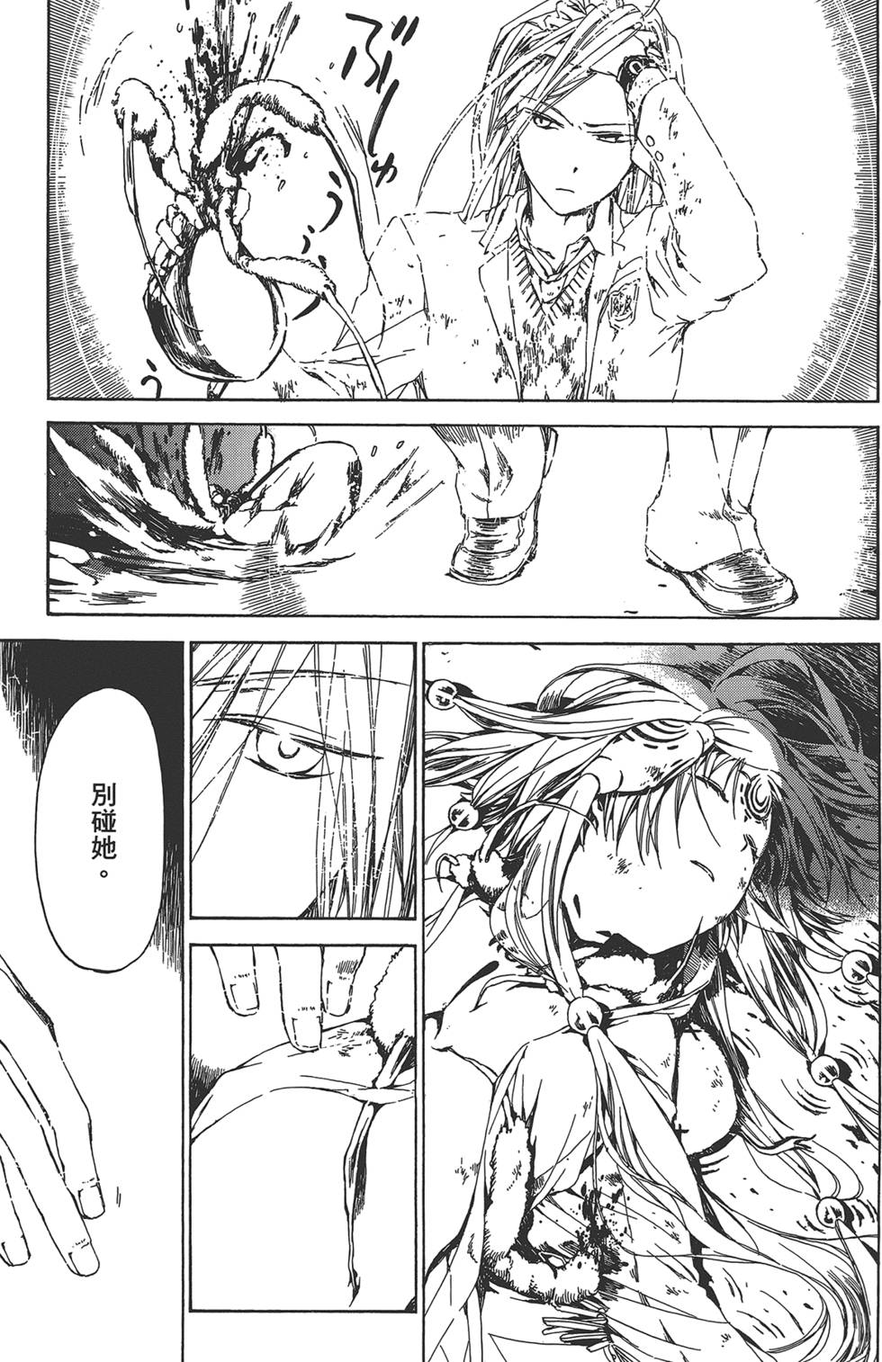 第63页
