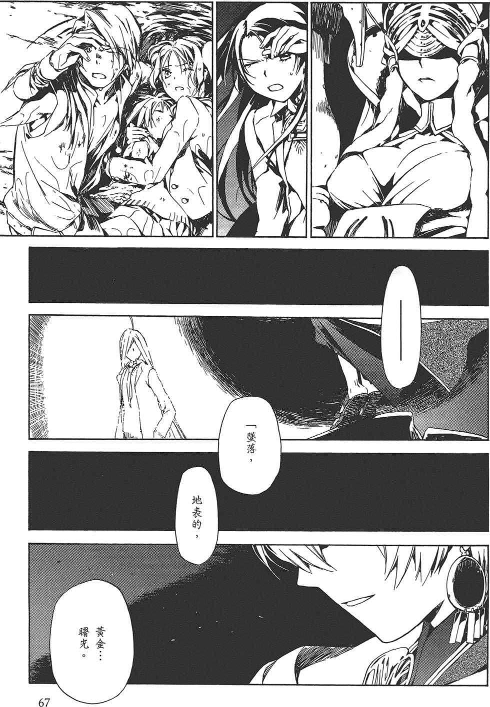 第65页