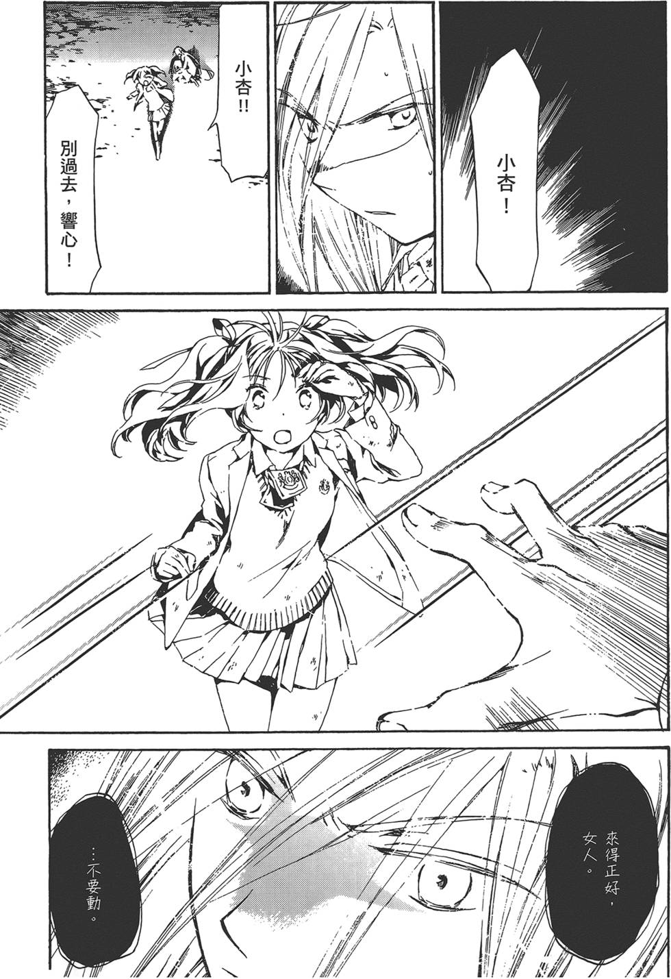 第83页