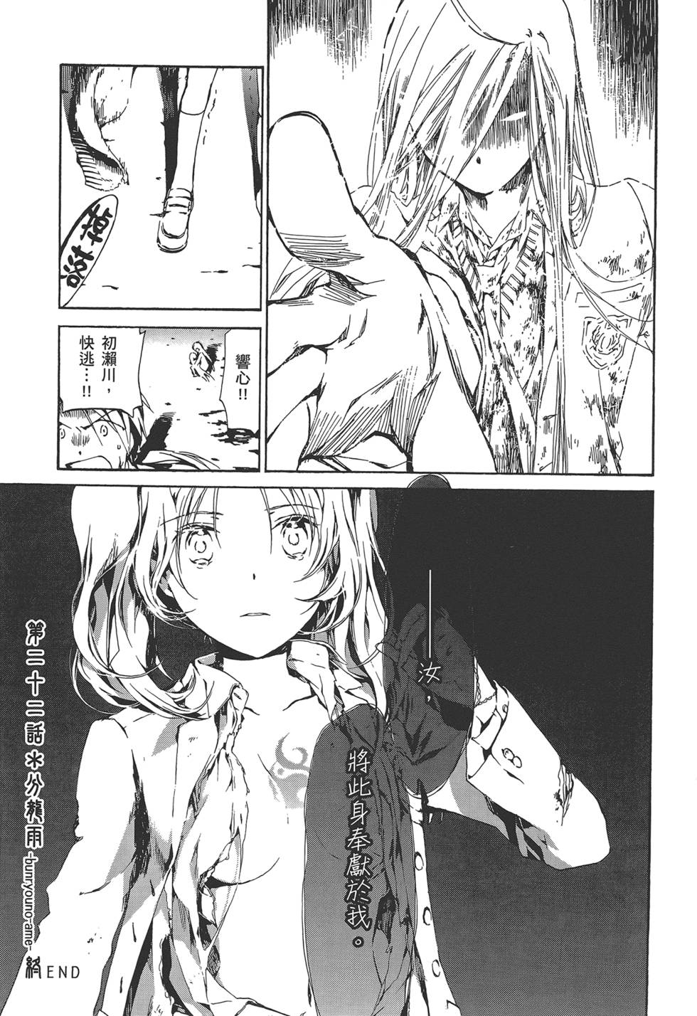 第85页